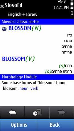 S60_slovoed_classic_enhe_full
